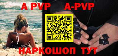 амфетамин Будённовск