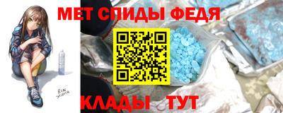 амфетамин Будённовск