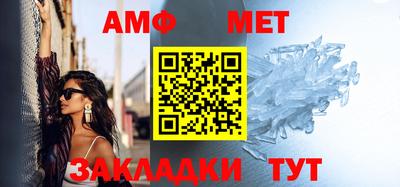 амфетамин Будённовск