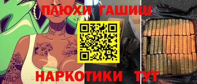 мефедрон мука Бийск