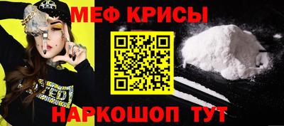 амфетамин Будённовск