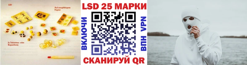 LSD-25 экстази кислота  Стерлитамак 