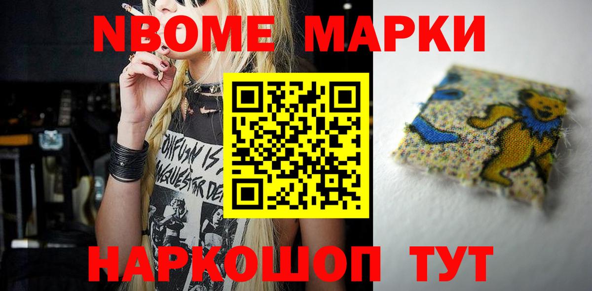 LSD-25 экстази кислота Стерлитамак