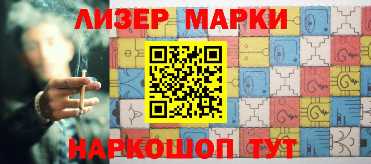 Лсд 25 экстази кислота  Лсд 25 экстази  Стерлитамак  Лсд 25 экстази кислота  Вход с VPN 