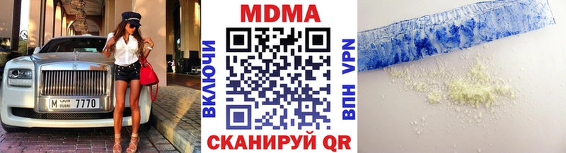 МДМА crystal  кракен зеркало  Стерлитамак 