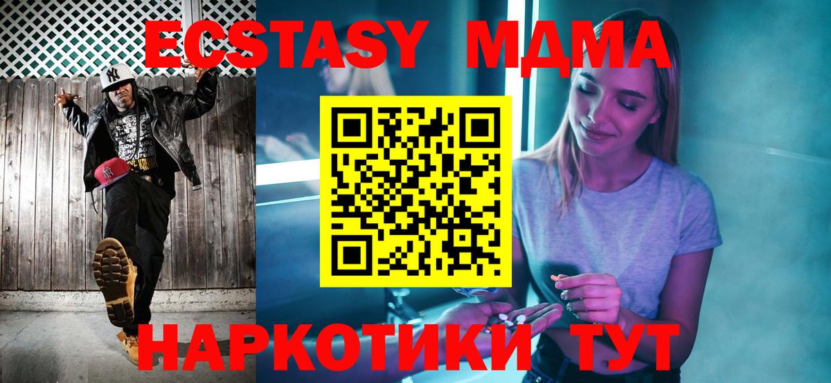 MDMA Molly  MDMA crystal  Стерлитамак 