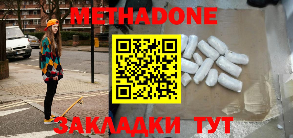 MDMA  Кокаин  Бошки Шишки  МЕФ кристаллы  A PVP СК кристаллы  Наркошоп  Стерлитамак  Кокаин  НБОМе  ГАШ  Экстази  ГАШИШ 