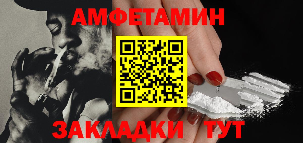 Метамфетамин Декстрометамфетамин 99.9%  Метамфетамин Декстрометамфетамин 99.9%  Стерлитамак 