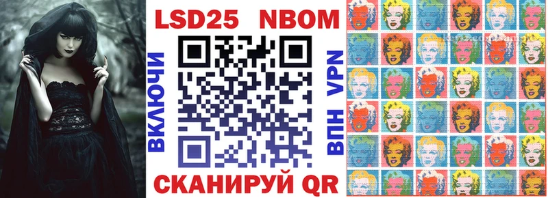 blacksprut tor дарнет шоп Стерлитамак Марки 25I-NBOMe 1,8мг