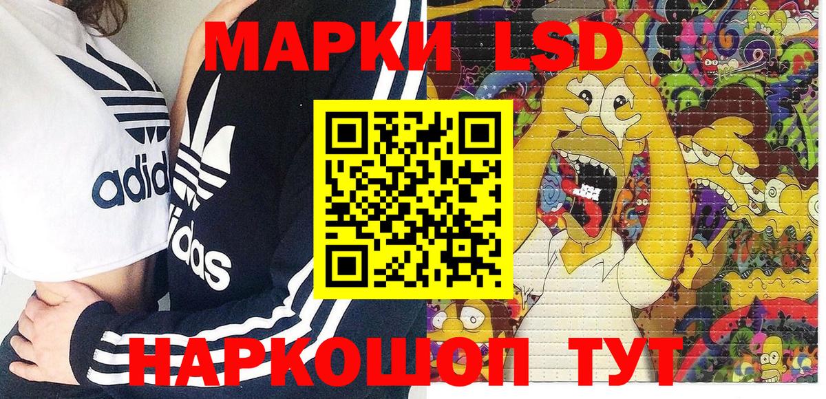 Марки N-bome 1500мкг Стерлитамак