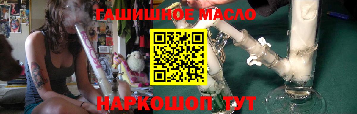 Дистиллят ТГК Wax Стерлитамак