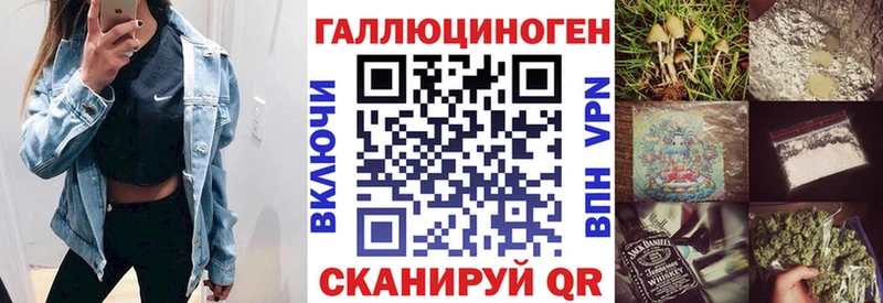 наркошоп  Стерлитамак  Псилоцибиновые грибы ЛСД 