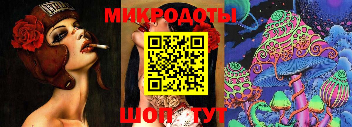 Стерлитамак  Галлюциногенные грибы мицелий  где можно купить   Вход с VPN 